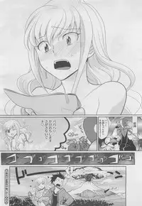 COMIC Megastore H 2010-03