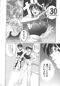 [NeWMeN] Secret Plot