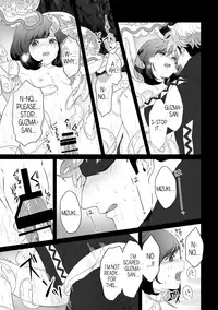 Gift (Pokémon Sun and Moon)