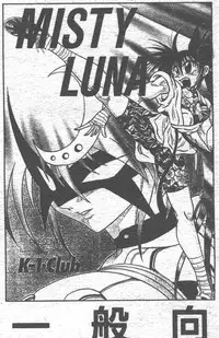 [Magazine]-MOMOIRO KOMACHI 1999-06