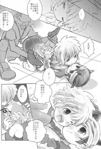 [88scones (Sakaki Tsui)] Spats Frontier International(Yosen) (Inazuma Eleven)