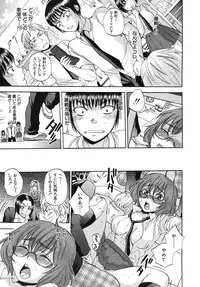 [Sabusuka] Body Language