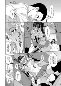 [Kaneyama Shin] Saint Kangoku Gakuen 2 ch.1-16 (magazine)