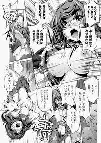 COMIC AUN 2010-08 Vol. 170 [Digital]