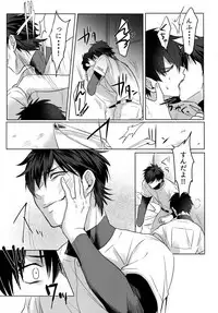 (Diamond Rainbow4) [Dig Dug (kurocastle)] BLACK -Osawa Sairokushuu- (Daiya no Ace)