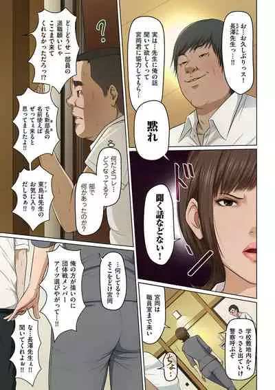 COMIC Kuriberon DUMA 2021-11 Vol. 30