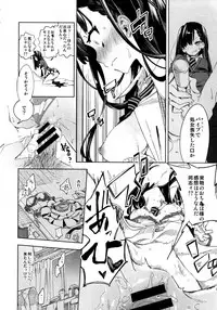 Fuwatoro Marshmallow Sand