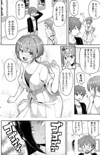 COMIC Shitsurakuten 2015-06