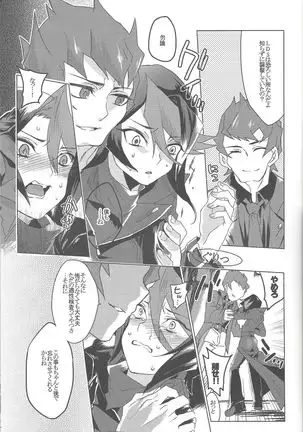 Kurosaki Hayabusa Ju Kiroku Taizen