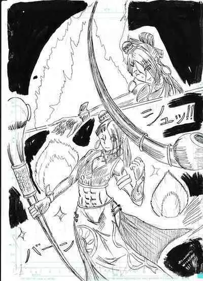 Bounyuu Shoutoshouto