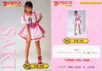 SOGNA ILLUSTRATIONS II