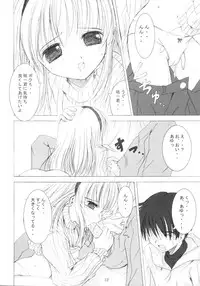 (C62) [Quarter View (Jinnojyou)] SNOW CREATOR (AIR, Kanon)