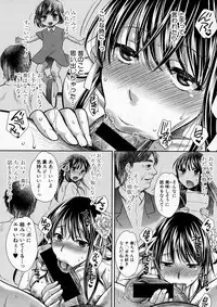 COMIC Shingeki 2016-12