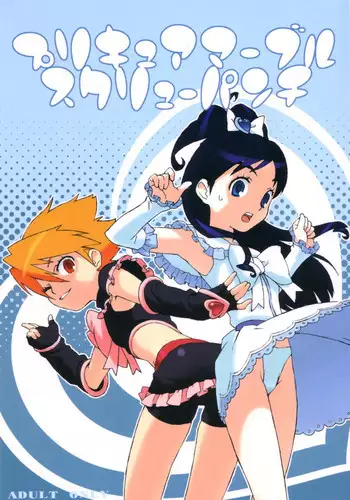 (C66) [666protect (Jingrock)] Precure Marble Screw Punch (Futari wa Precure)