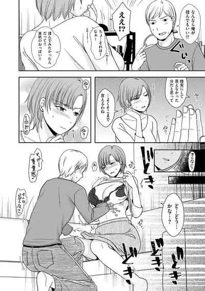 COMIC Kuriberon DUMA 2021-11 Vol. 30