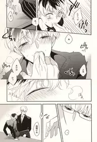 (SUPER24) [WISTERIA (Murasaki)] appreciation (Tokyo Ghoul)