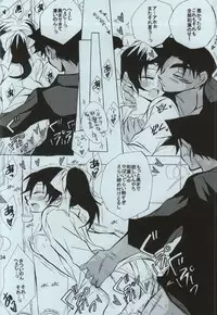 (C86) [Aikanheiwa. (Aina Nana)] sweet drop (Detective Conan)