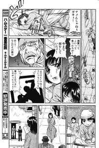 COMIC Scissors vol.01 [2007-07]