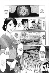 [Kuroiwa Menou] Incubus [English]