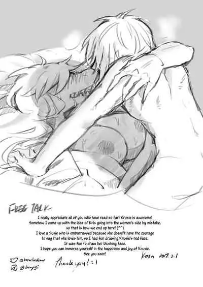 [Kosa] Hot Spring Edition (Deltarune) [English] [Uncle Bane]