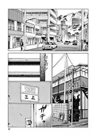 [Tamaki Nozomu] Ikiwo Hisomete Daite 1