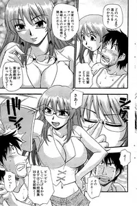 Comic Bazooka 2008-09