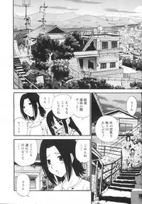 Comic Rin Vol. 23 [2006-11]