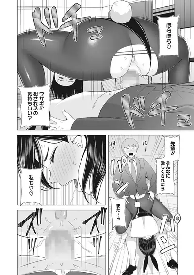 COMIC HOTMILK 2022-04