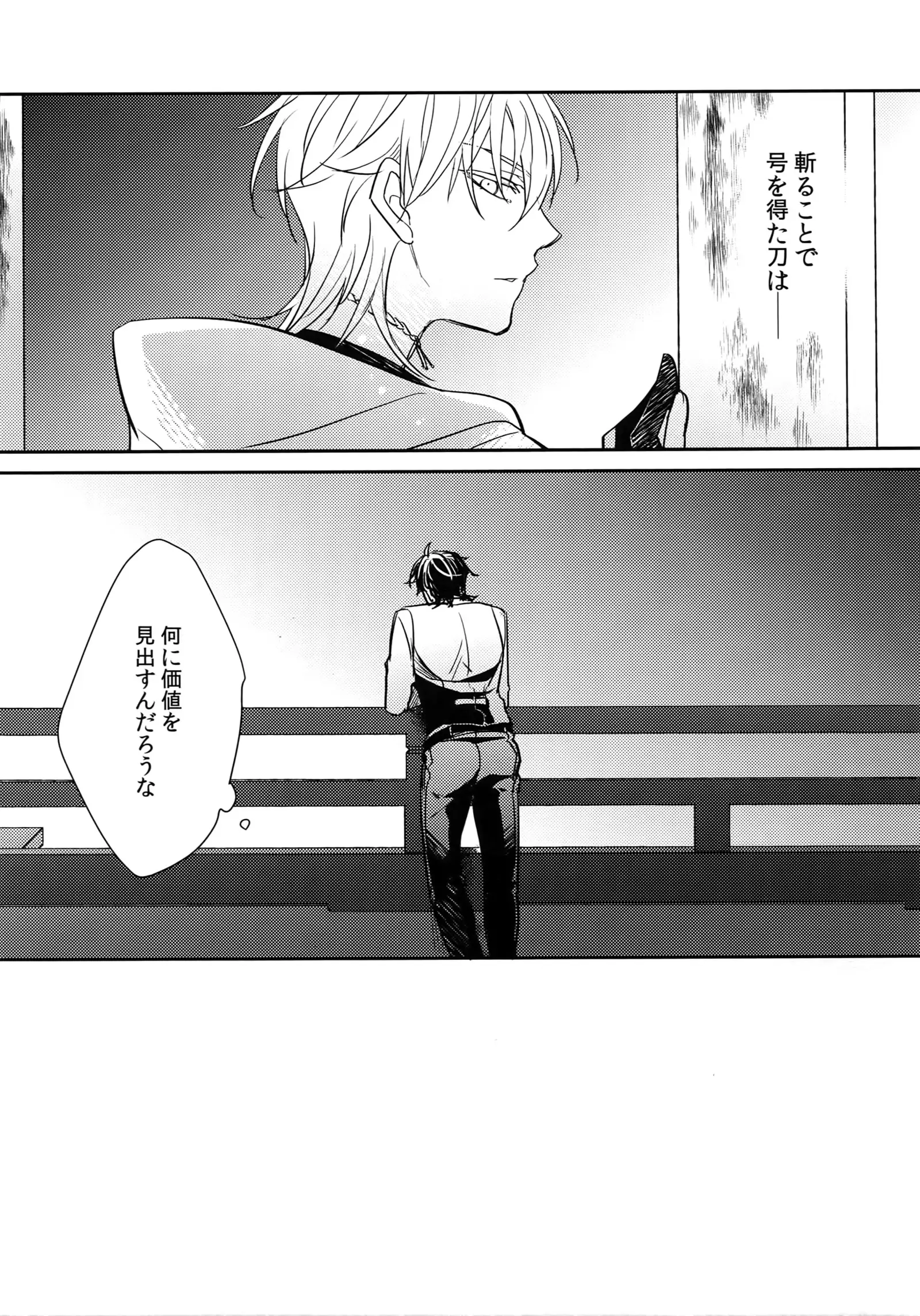 Kuri Mitsu Sairokushuu "Tomoshibi Tsuzuri"