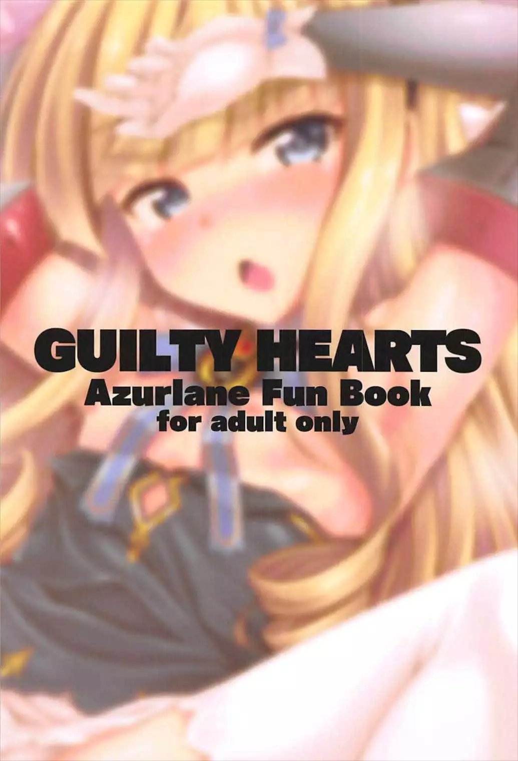 Chiisai no wa Kouki no Shirushi