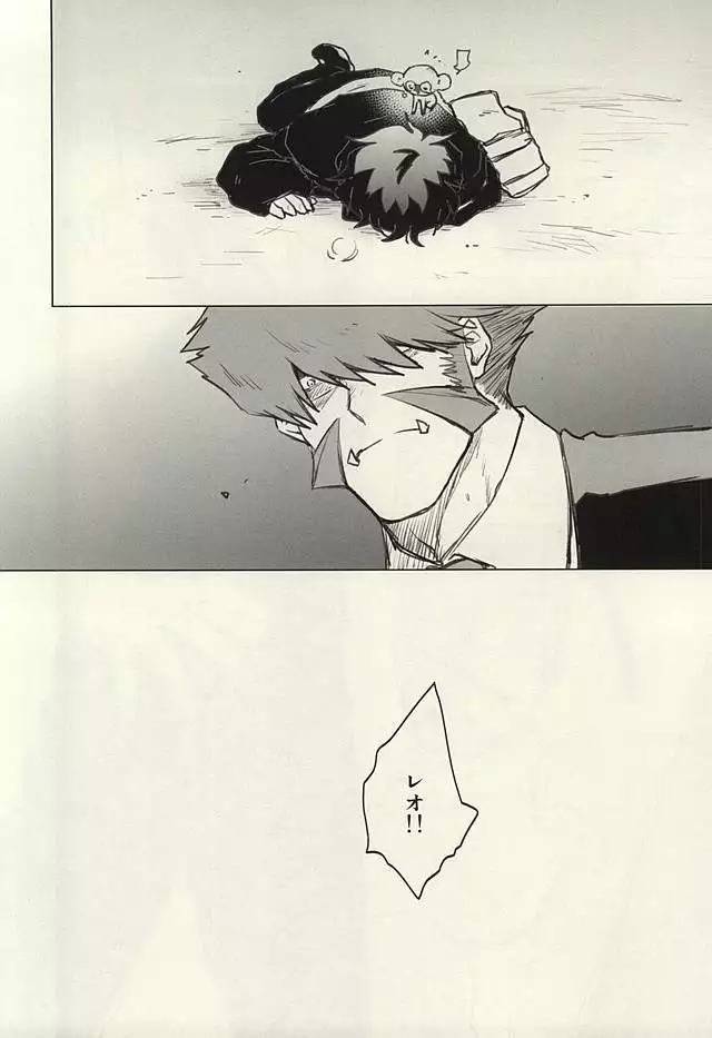 Please Stay Close to me.