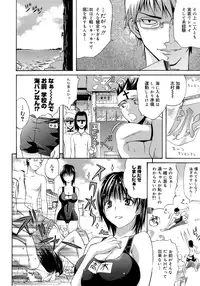 [Amatarou] Happiness!