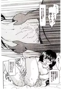 [Hiryuu Ran] Read Me