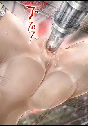 Bishoujo Fighter Onaho - Onaho Tettei Ryoujoku Hen