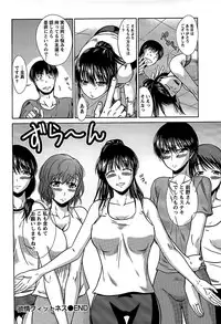 [Nagisano Usagi] Ane Colle!