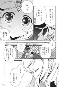 [Chinjao Roosu] School Days 2 [Digital]