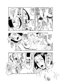 [Kobayashi Shounenmaru] 愛しい息子の初体験相手に立候補してみました♪～未亡人エロママ♀とチェリー息子♂の初合体～ [Digital]
