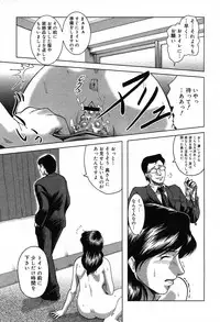 Comic Nyan2 Club GOLD vol.2