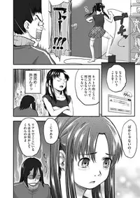 [Anthology] LQ -Little Queen- Vol. 9 [Digital]