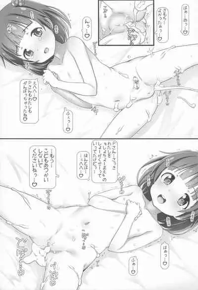 (Puniket 42) [Testa Kitchen (Testa)] Puni Puni MRST! (THE IDOLM@STER MILLION LIVE!)