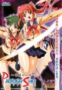 Colorful PUREGIRL 2002-10