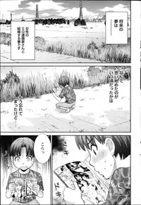 [Kawamori Misaki] Love Cross Ch.01-17