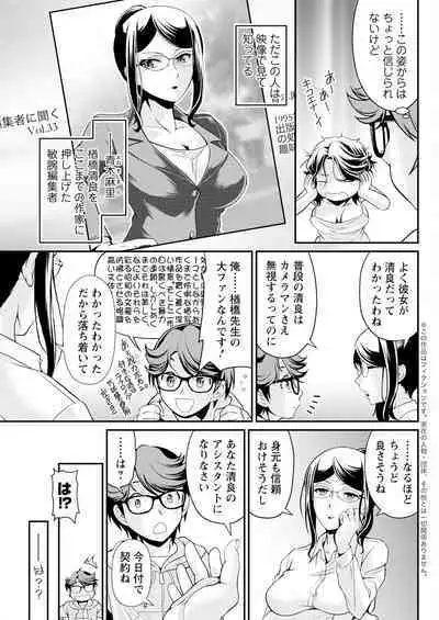 Action Pizazz 2024-10