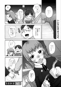 COMIC 0EX Vol. 14 2009-02