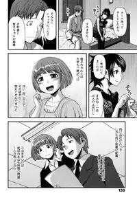 [Yasohachi Ryo] Nyuuwaku Yuugi