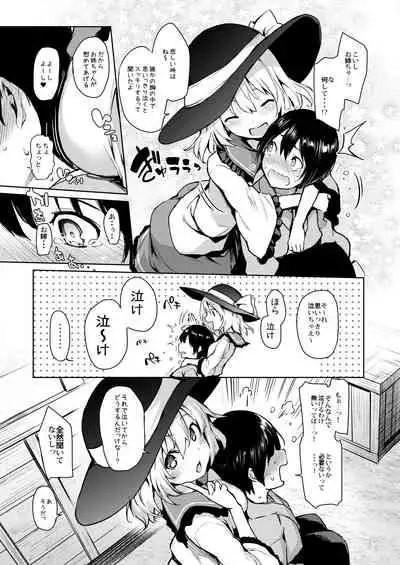 ANMITSU TOUHOU HISTORY Vol.3