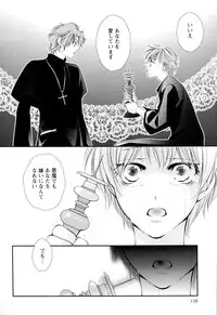 [Narcisse Noir] Goshujin-sama Choukyou Keikaku