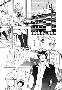 COMIC Megastore 2006-06