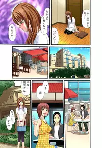 [Hiruma Kouji] Shitei Koubi Ch. 1-14 [Digital]