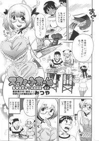 Comic Megastore 2008-01